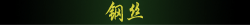 䓽z