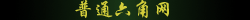 ͨǾW